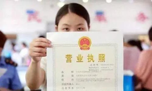 青島公司注冊為有限公司還是個(gè)人獨資