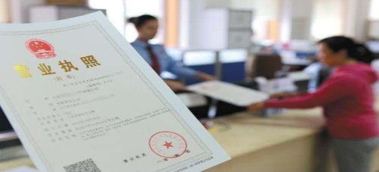 青島公司注冊要求都有什么？