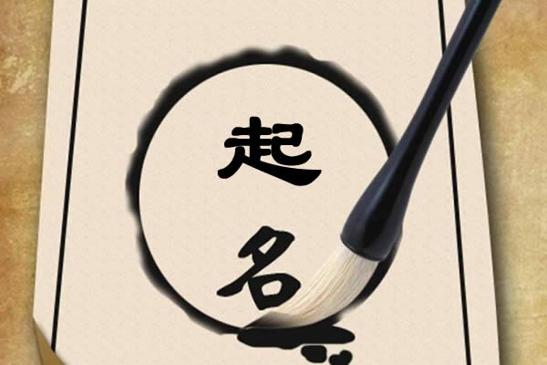 青島注冊公司名稱(chēng)使用自己的名字
