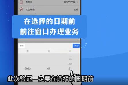 青島公司注冊登記驗證時(shí)間選擇