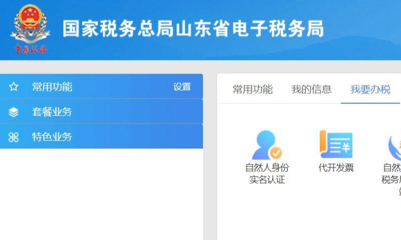 青島個(gè)體戶(hù)注銷(xiāo)代辦流程